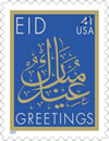 eid.jpg